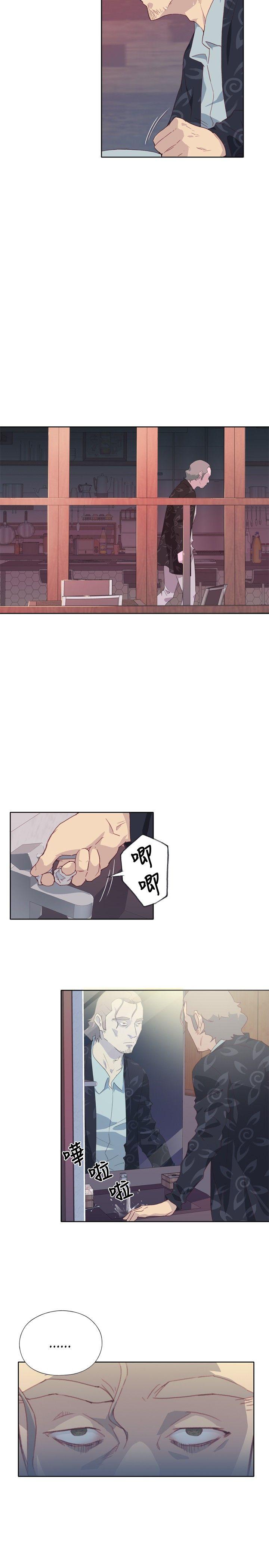 腥红之壁第3话P37