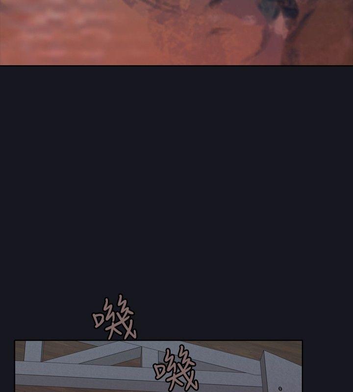 腥红之壁第3话P16