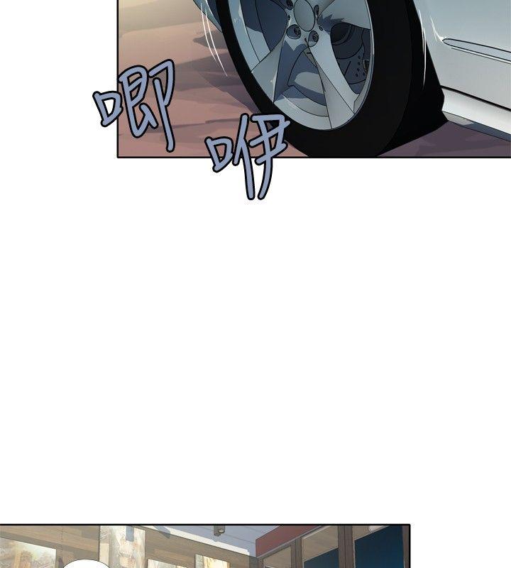 腥红之壁第3话P40