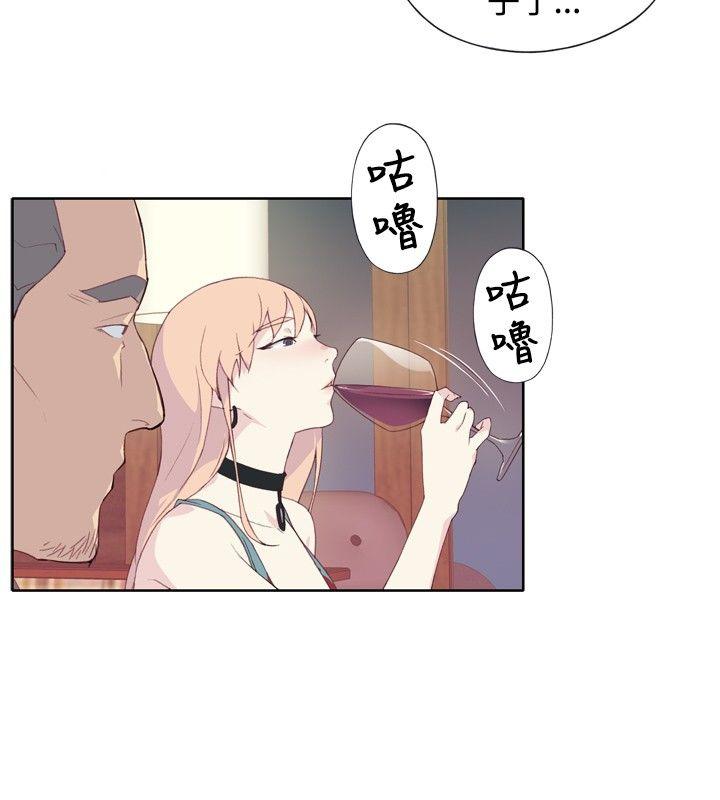 腥红之壁第4话P14