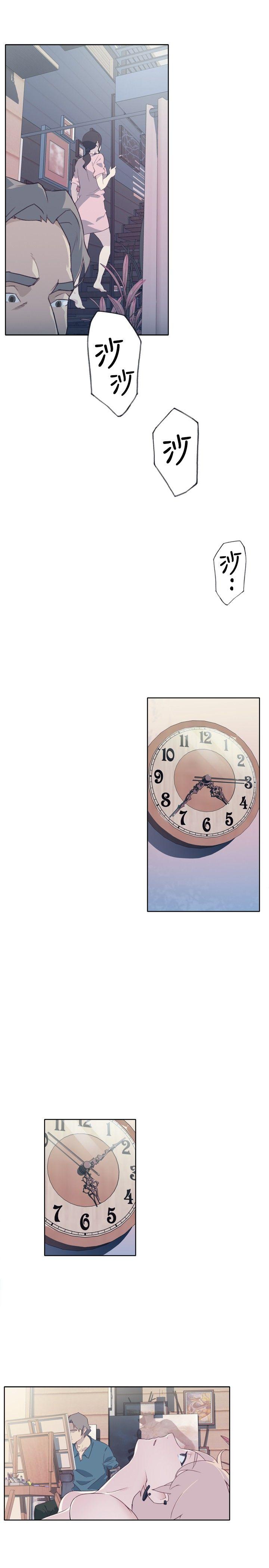 腥红之壁第4话P23