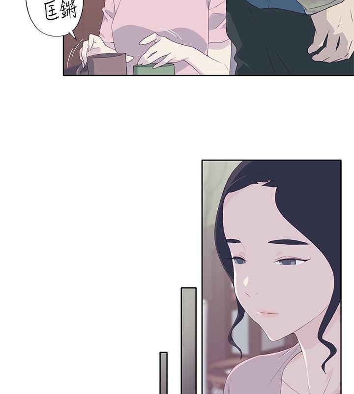 腥红之壁第5话P16