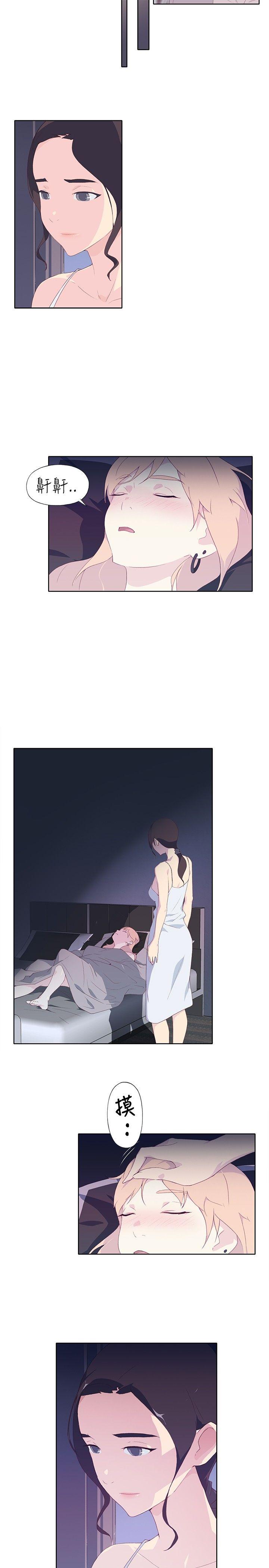 腥红之壁第5话P17