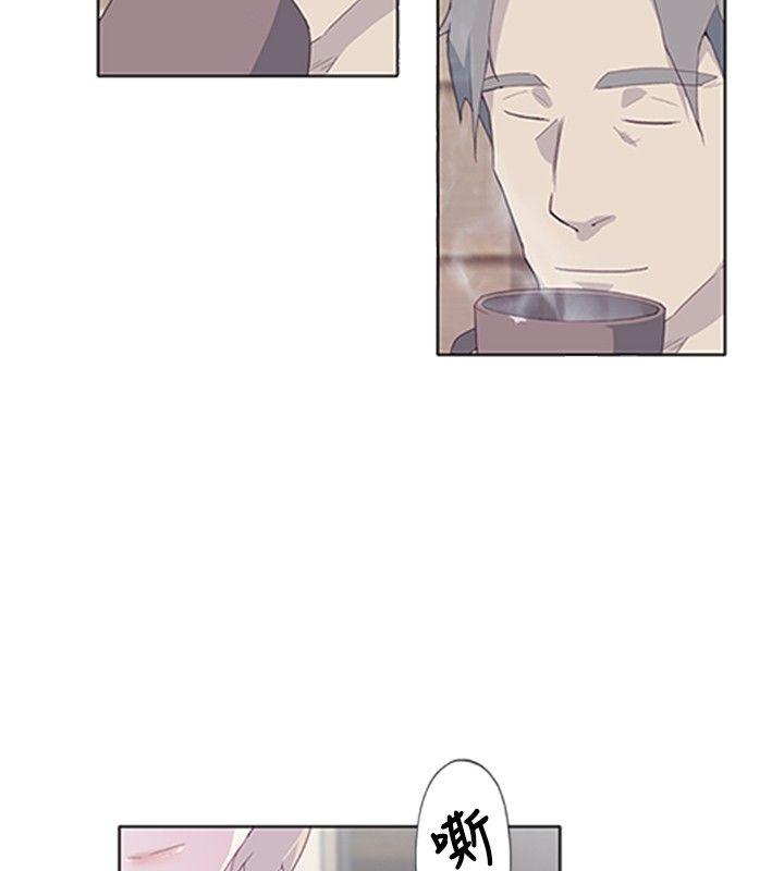 腥红之壁第5话P14