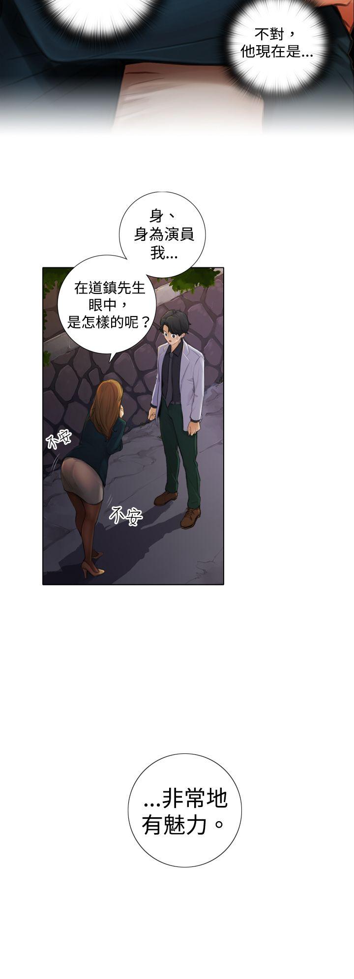 TOUCH ME第2话P6