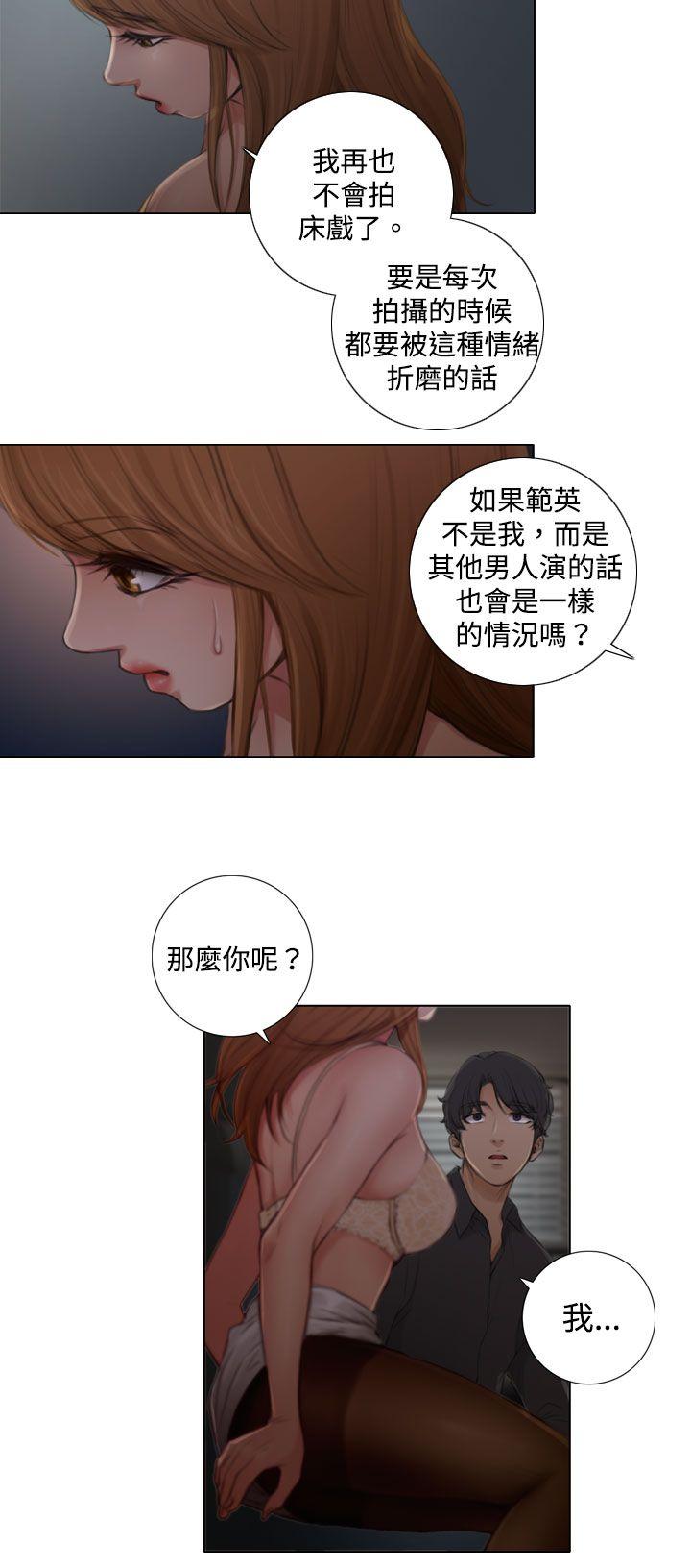 TOUCH ME第2话P25