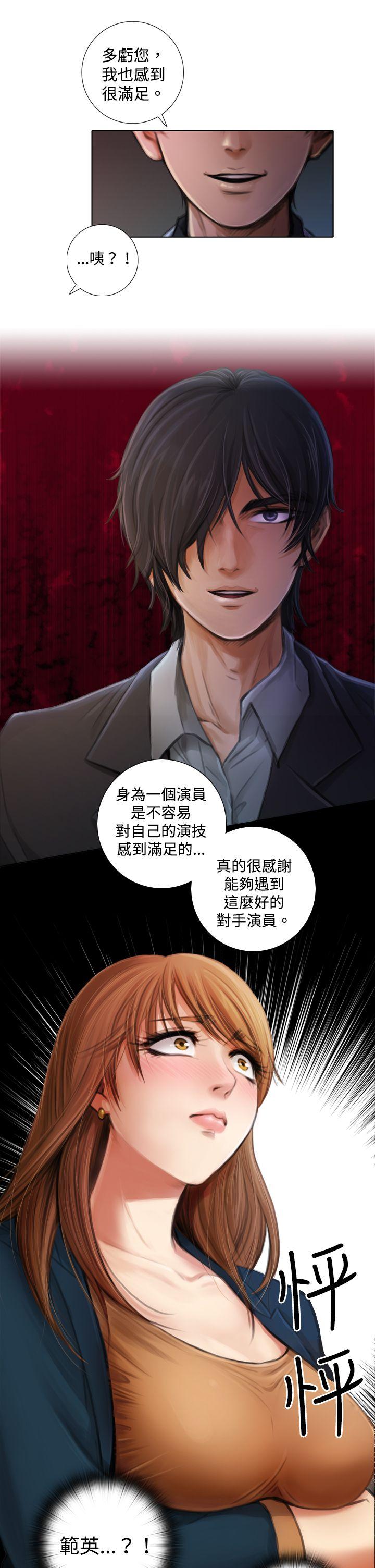 TOUCH ME第2话P5