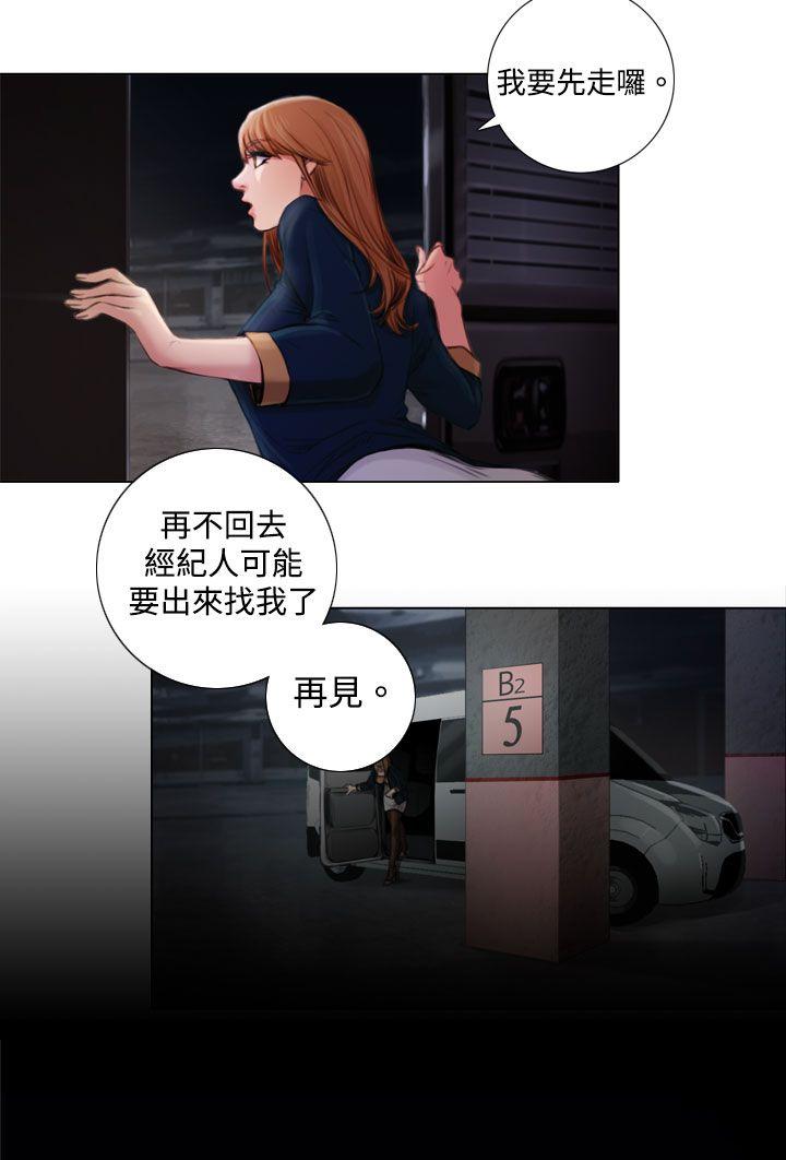 TOUCH ME第2话P27