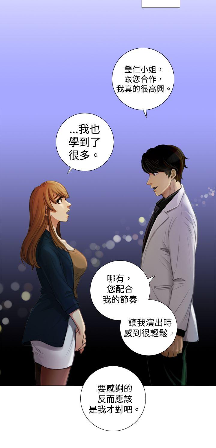 TOUCH ME第2话P8