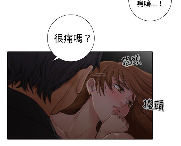 TOUCH ME第2话P19