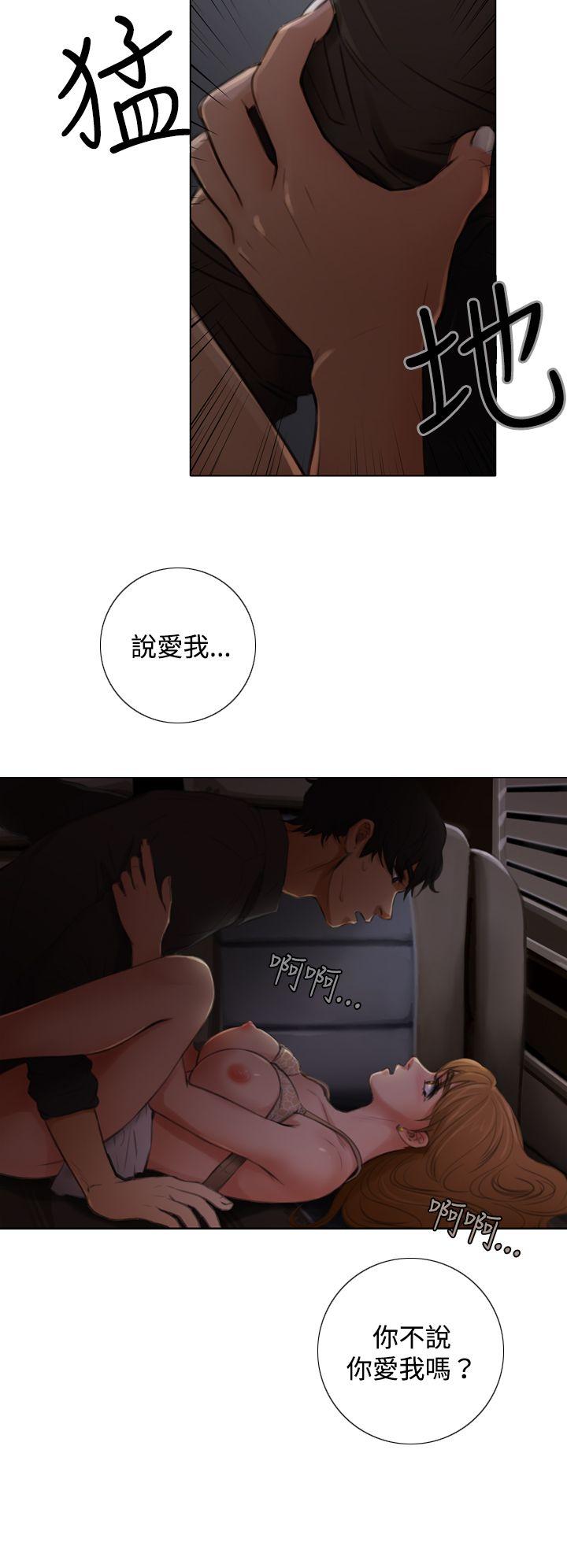TOUCH ME第2话P21