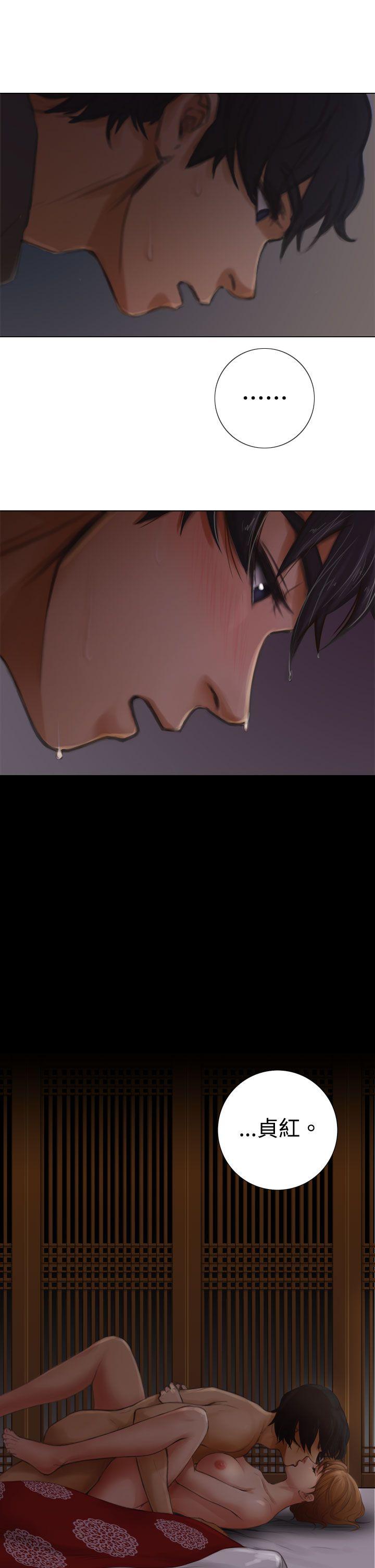 TOUCH ME第2话P22
