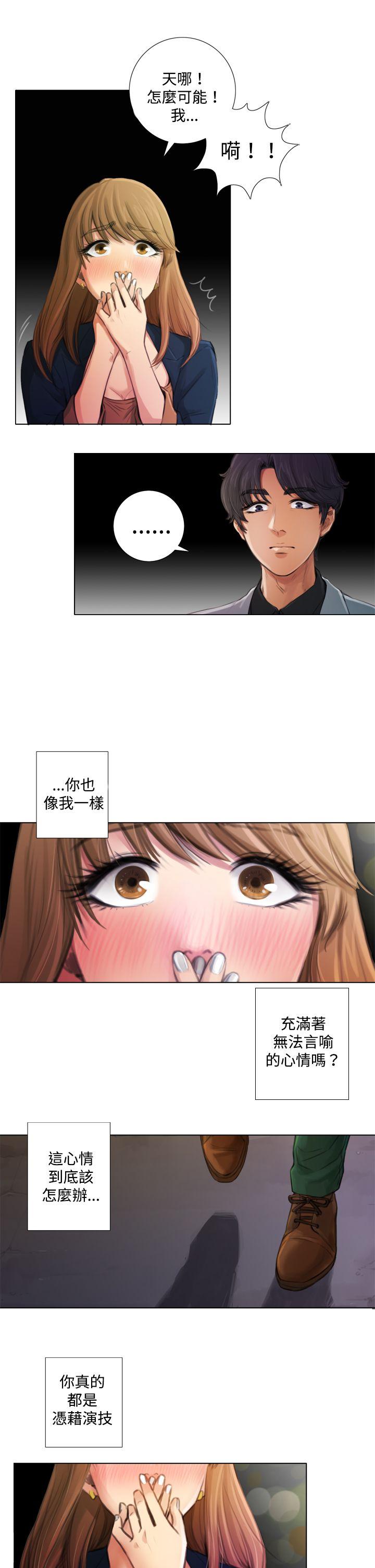 TOUCH ME第2话P9