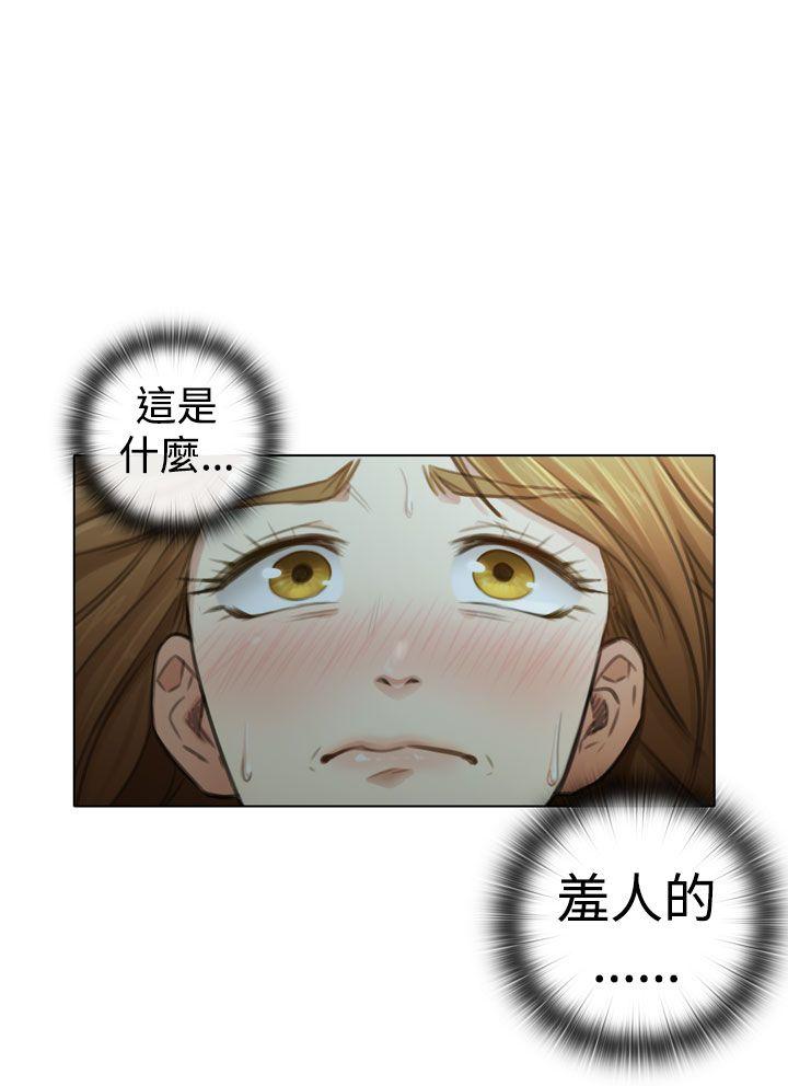TOUCH ME第3话P20