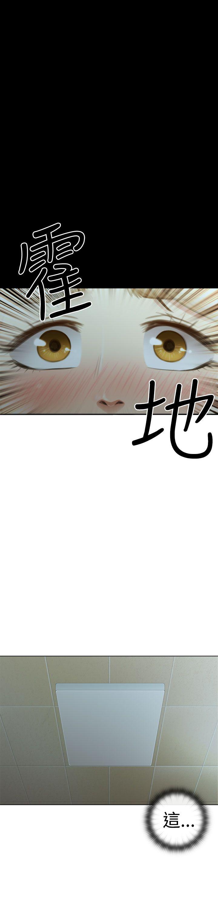 TOUCH ME第3话P19