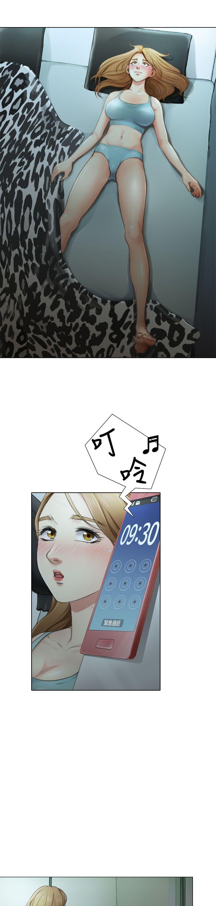 TOUCH ME第3话P21