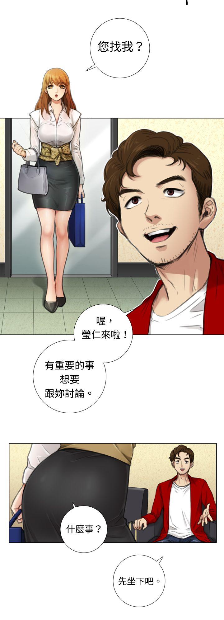 TOUCH ME第3话P8