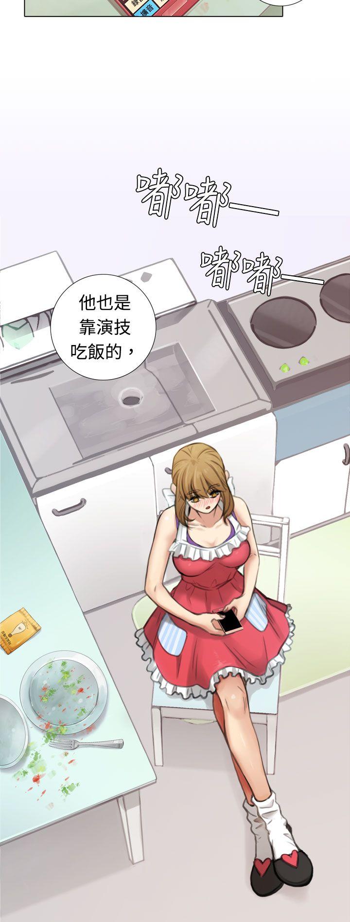 TOUCH ME第3话P6