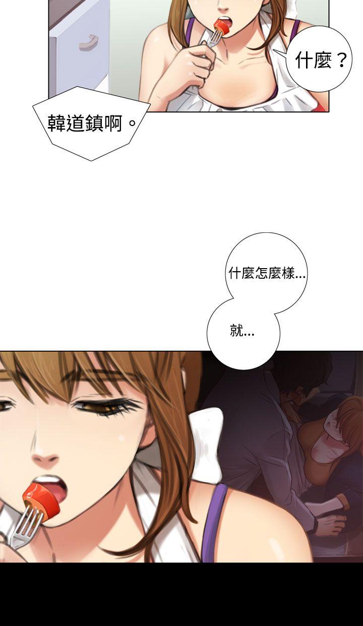 TOUCH ME第3话P4