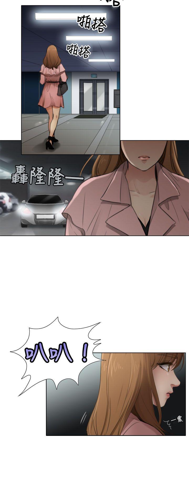 TOUCH ME第5话P18