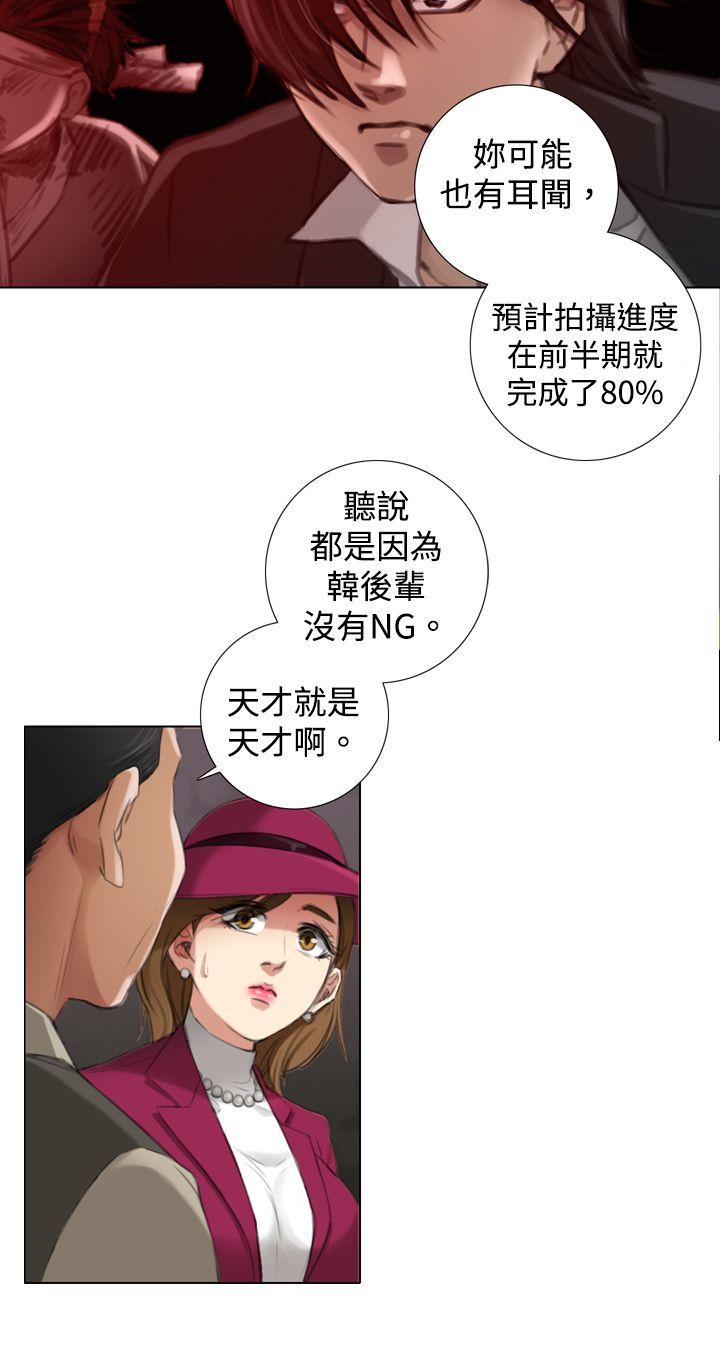 TOUCH ME第5话P6