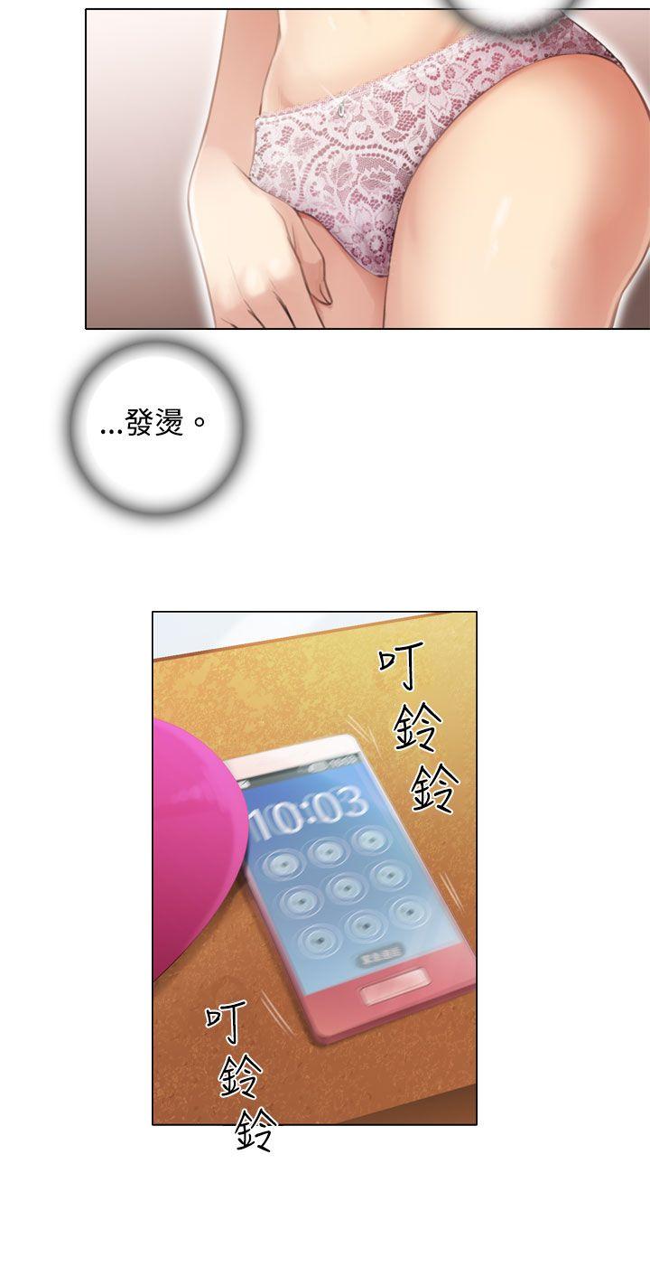 TOUCH ME第5话P14
