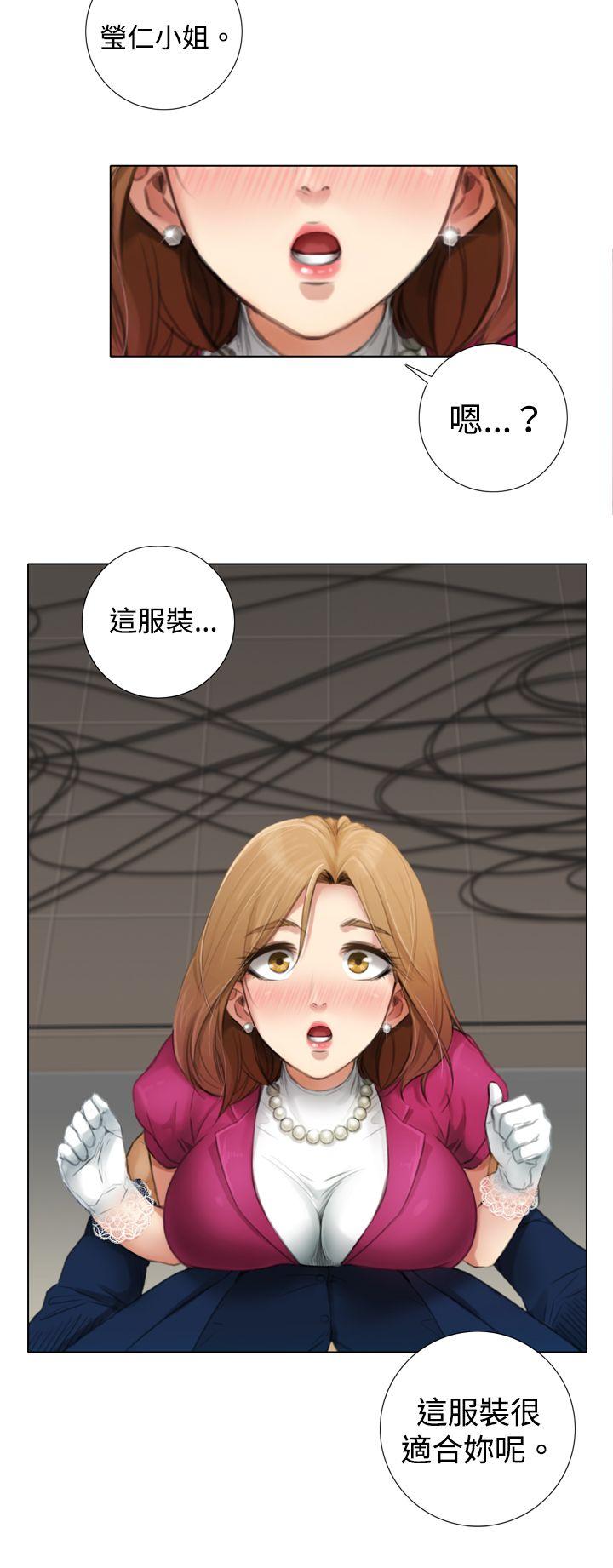 TOUCH ME第5话P10