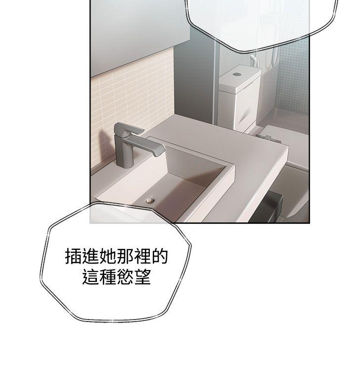 青春:逆龄小鲜肉第1话P38