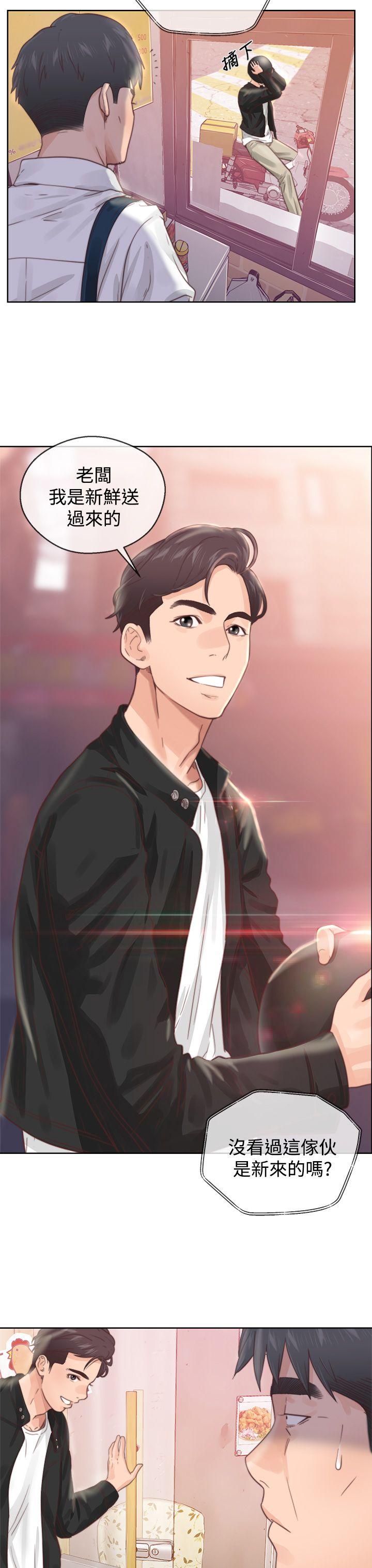 青春:逆龄小鲜肉第1话P13