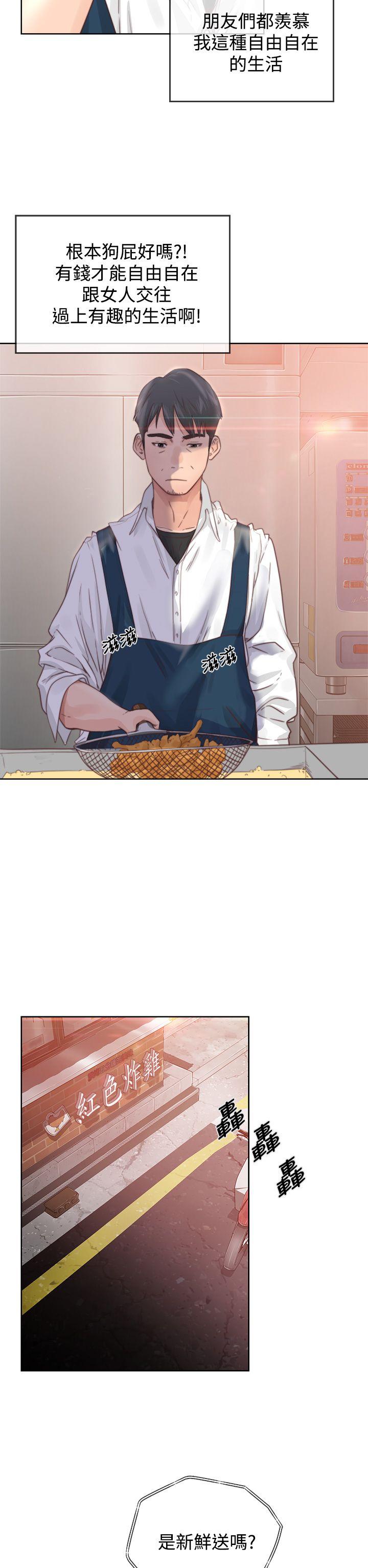 青春:逆龄小鲜肉第1话P12