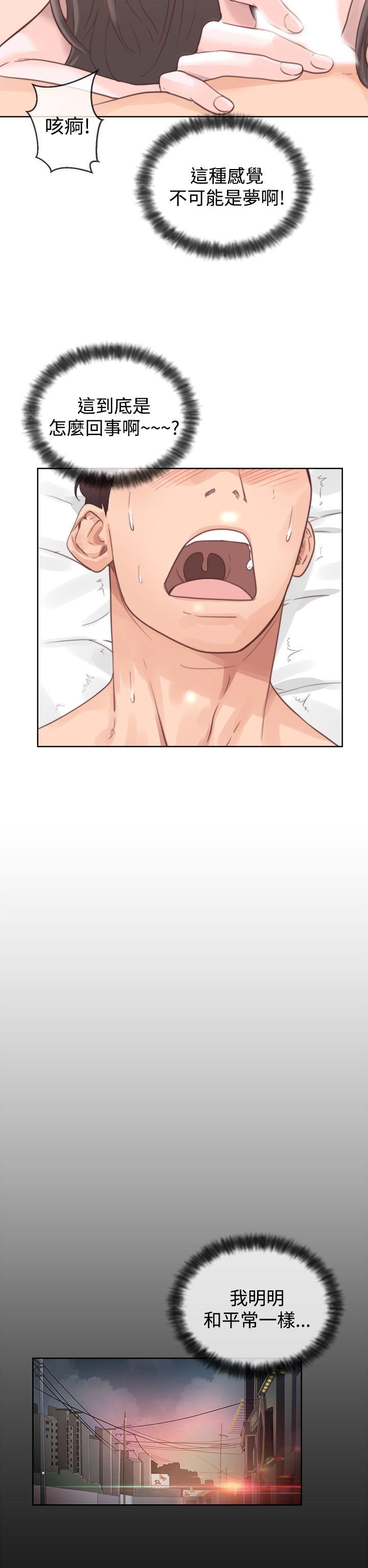 青春:逆龄小鲜肉第1话P8