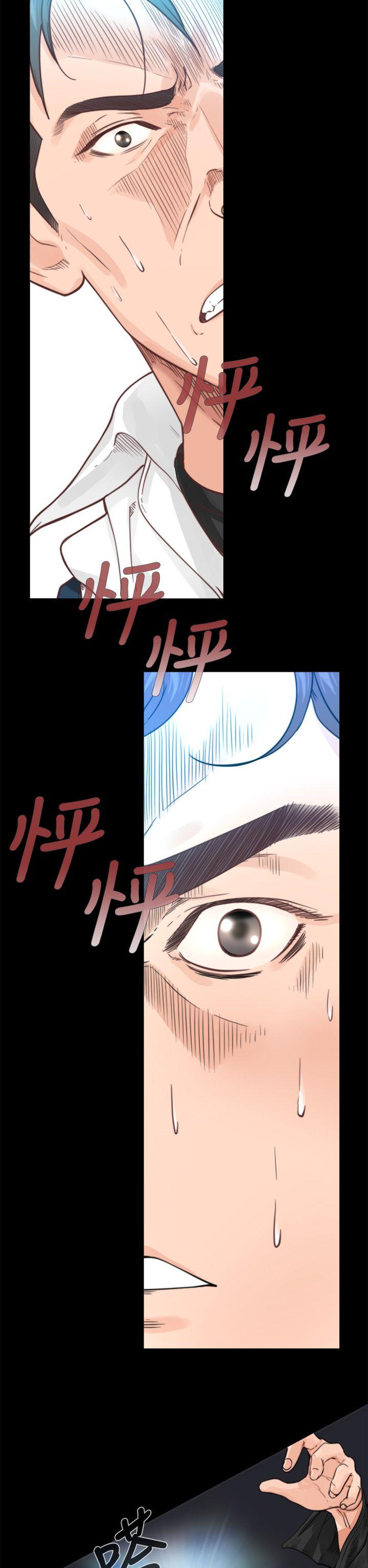 青春:逆龄小鲜肉第1话P16