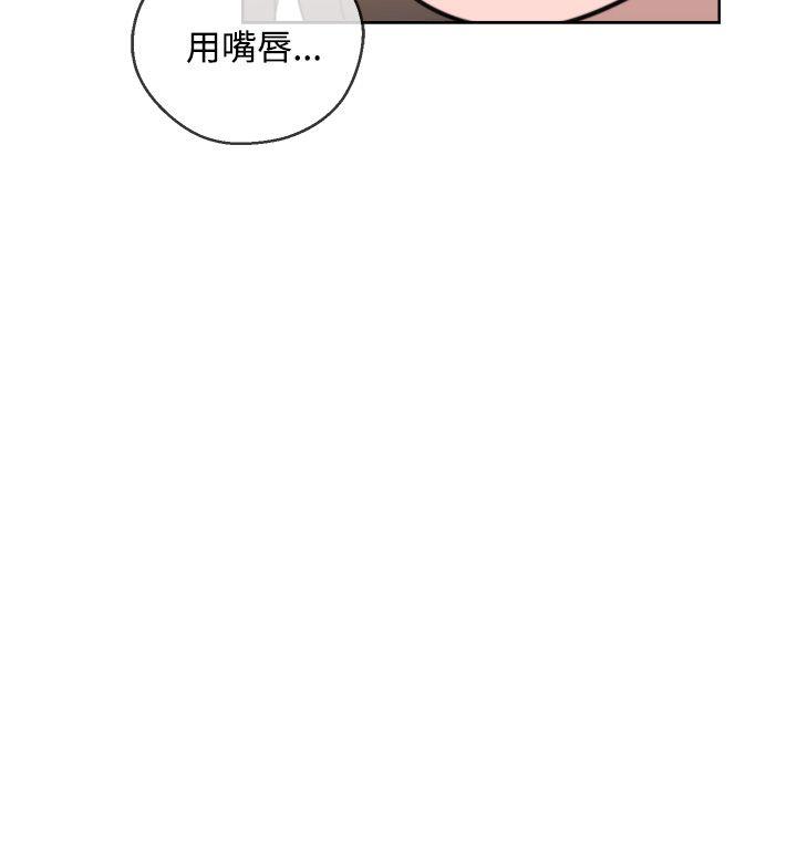 青春:逆龄小鲜肉第1话P30