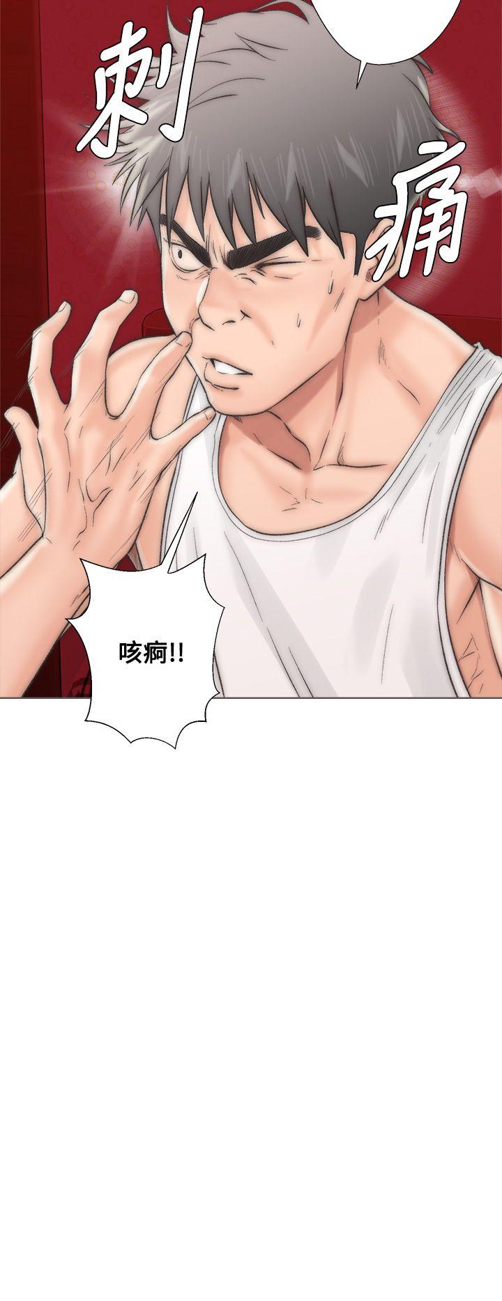 青春:逆龄小鲜肉第2话P44