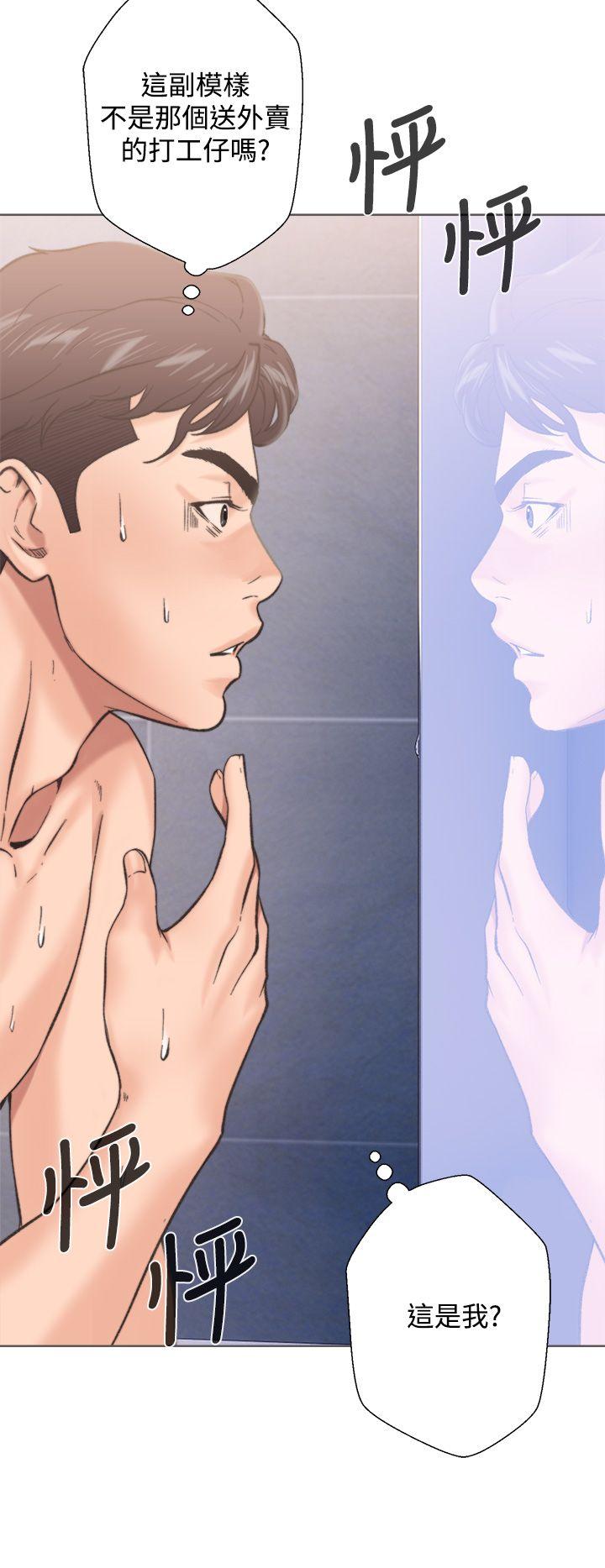 青春:逆龄小鲜肉第2话P4