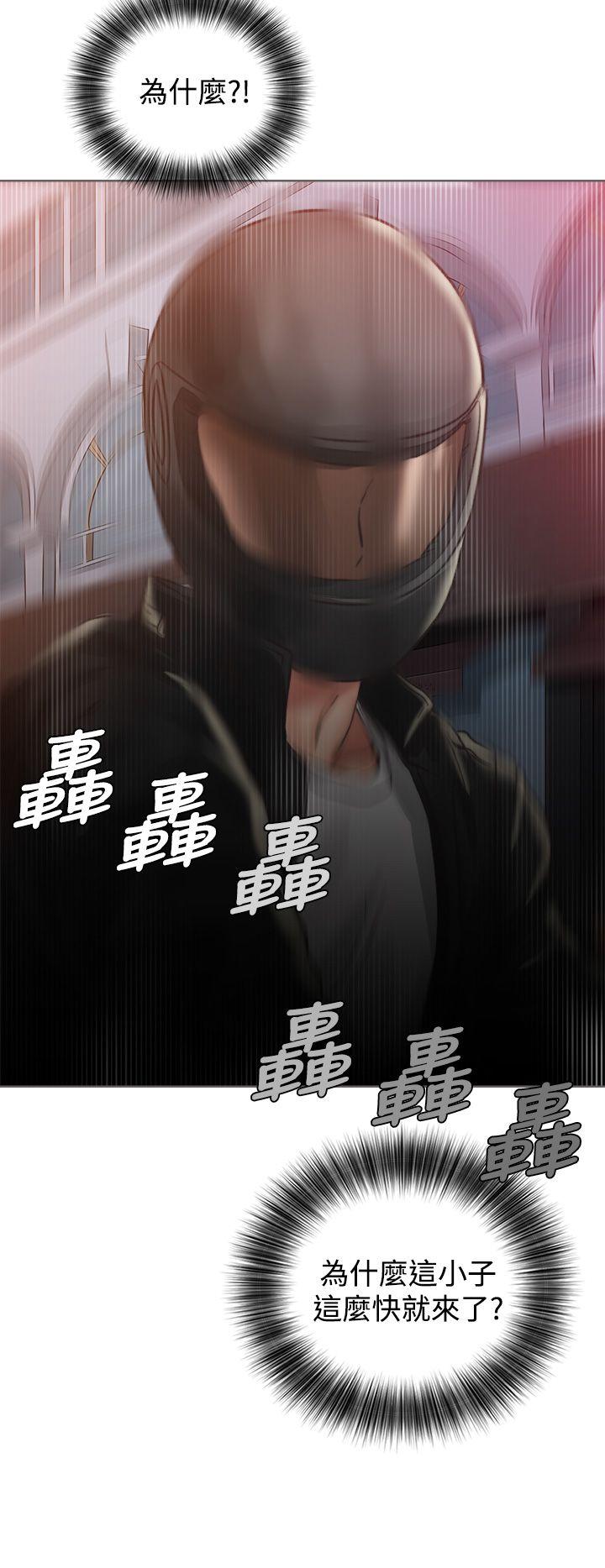 青春:逆龄小鲜肉第2话P56