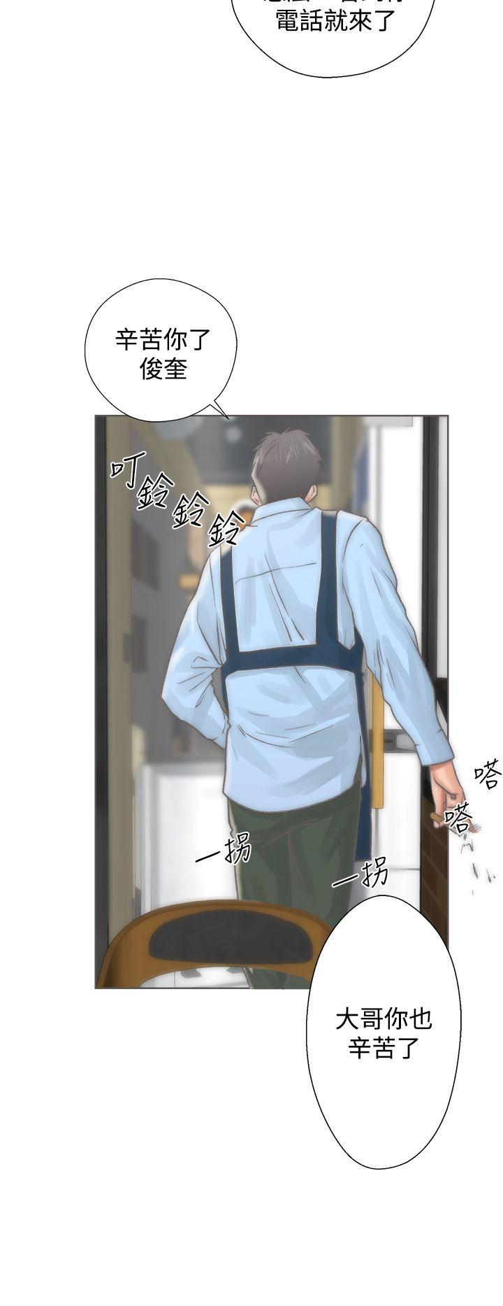 青春:逆龄小鲜肉第2话P52