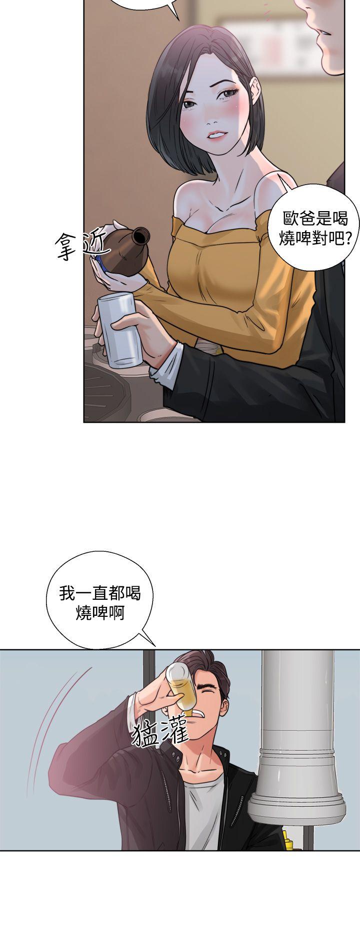 青春:逆龄小鲜肉第3话P26