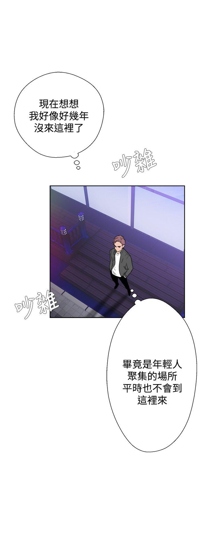 青春:逆龄小鲜肉第3话P42