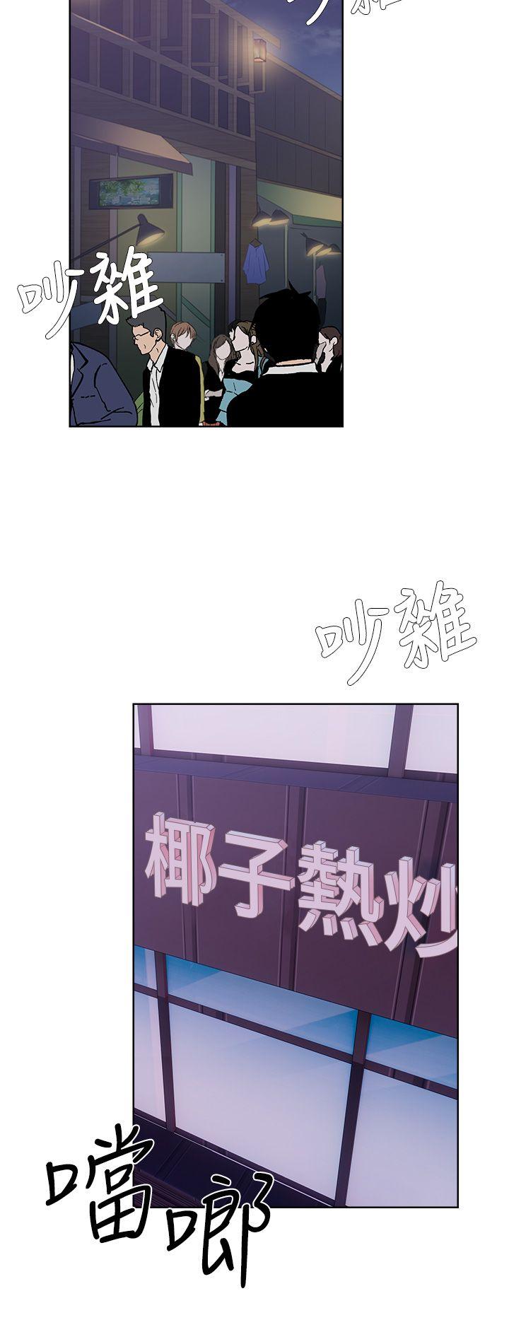 青春:逆龄小鲜肉第3话P24