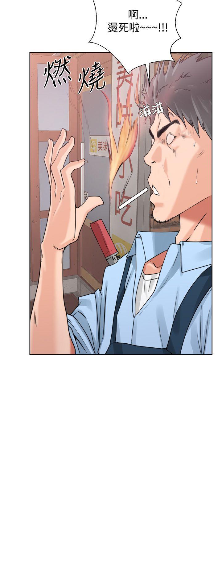 青春:逆龄小鲜肉第3话P18