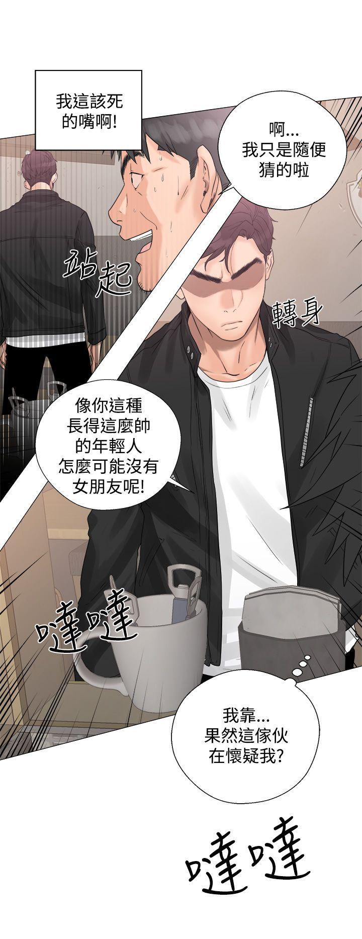 青春:逆龄小鲜肉第3话P10