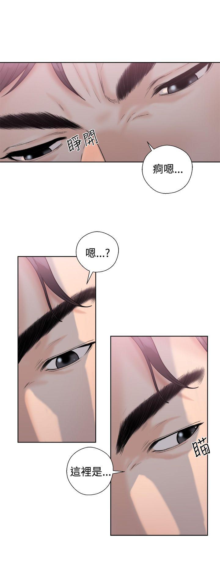 青春:逆龄小鲜肉第3话P36