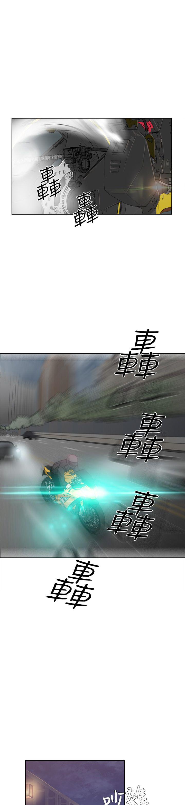 青春:逆龄小鲜肉第3话P23