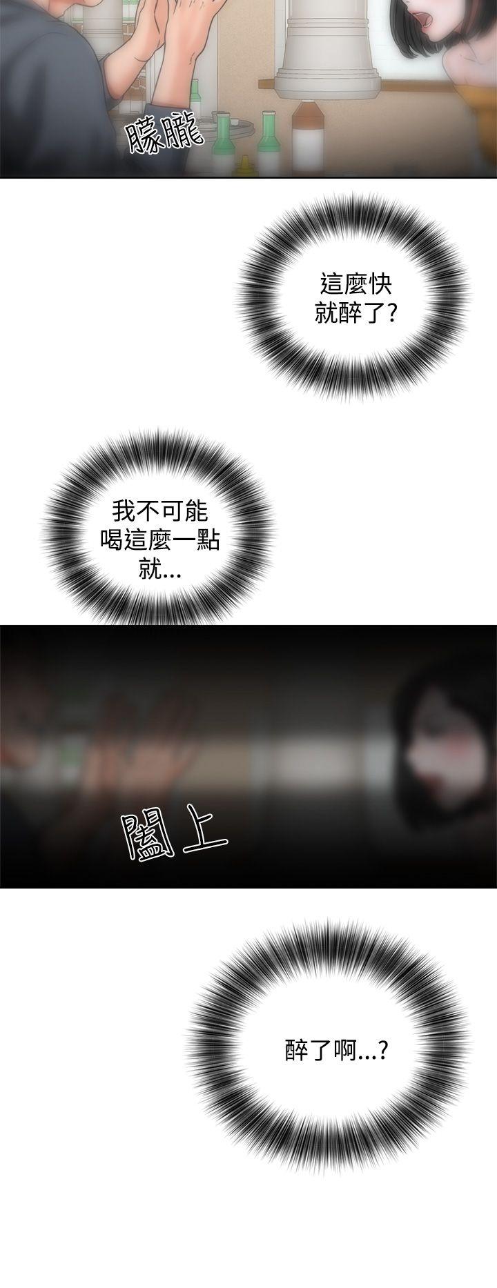 青春:逆龄小鲜肉第3话P32