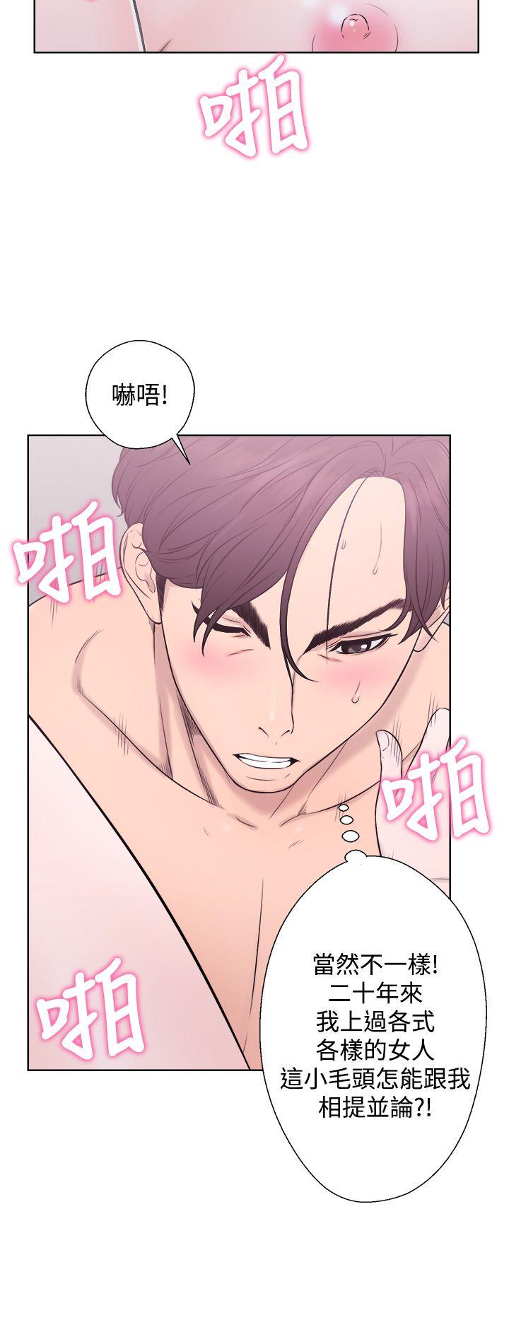 青春:逆龄小鲜肉第4话P24