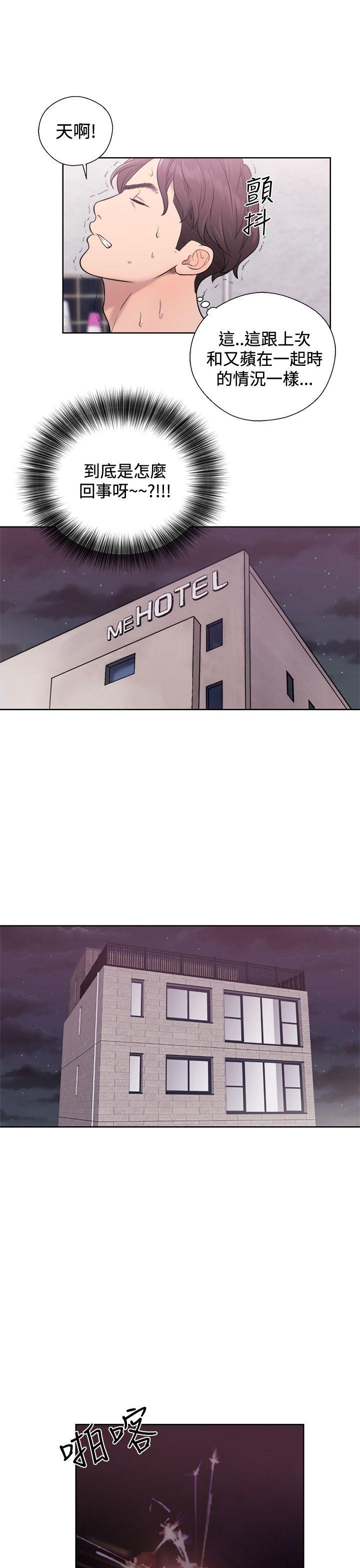 青春:逆龄小鲜肉第4话P39