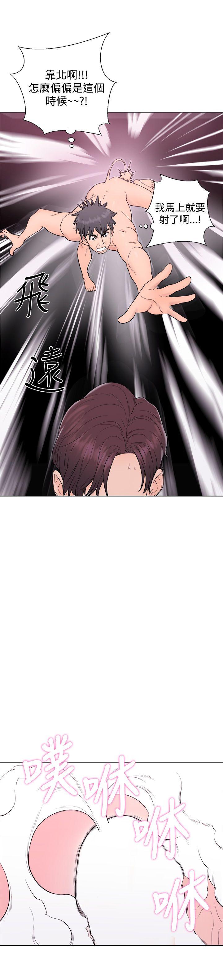 青春:逆龄小鲜肉第4话P35