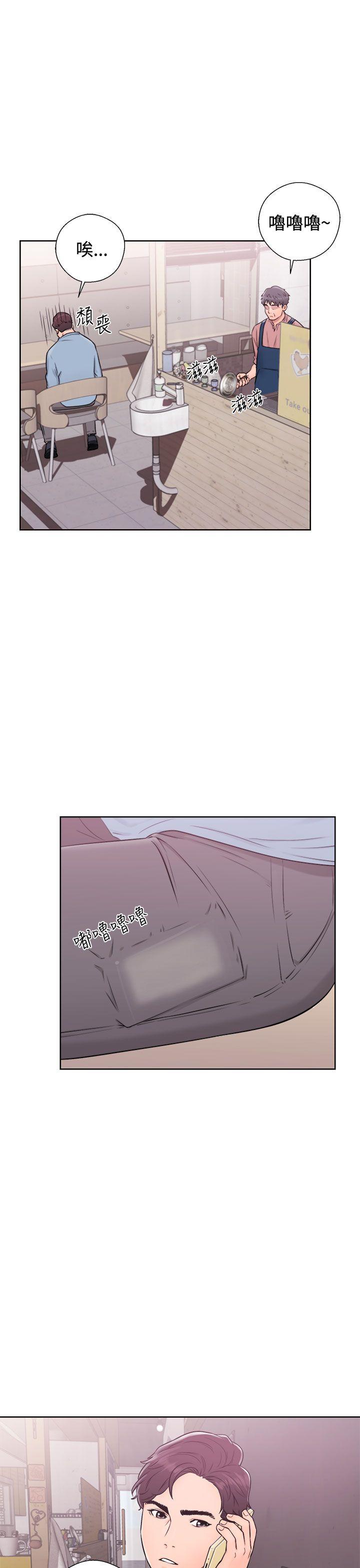 青春:逆龄小鲜肉第5话P11