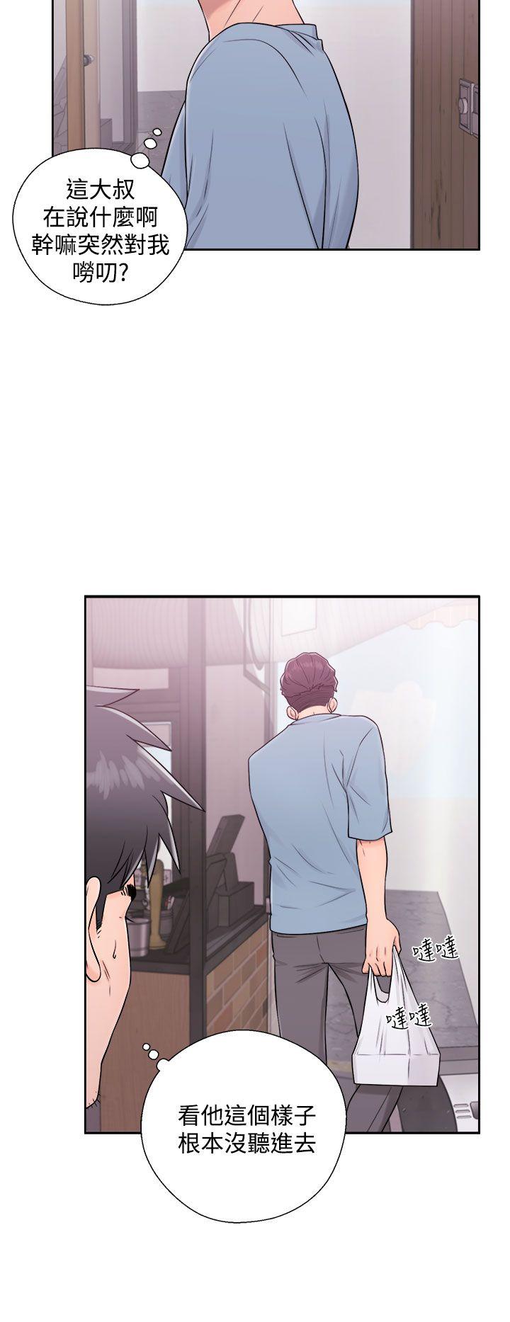 青春:逆龄小鲜肉第5话P18